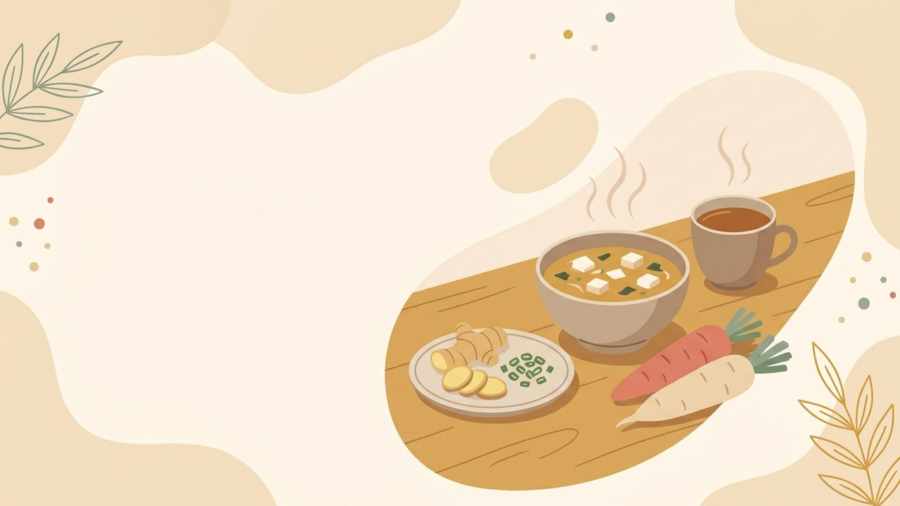 体を温める温かい汁物と生姜、根菜のイラスト